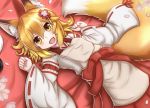  1girl :d animal_ear_fluff animal_ears blonde_hair fang fox_ears fox_girl fox_tail horokusa_(korai) japanese_clothes lying miko on_back open_mouth ribbon-trimmed_sleeves ribbon_trim senko_(sewayaki_kitsune_no_senko-san) sewayaki_kitsune_no_senko-san short_hair smile tail wide_sleeves yellow_eyes 