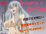  selvaria_bles tagme valkyria_chronicles 