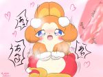  &lt;3 &lt;3_eyes blush cocotama cum cum_inside hi_res internal japanese_text nyupu pokarin_(cocotama) steam sweat text 