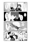  4girls =3 aircraft airplane anchor_hair_ornament assault_rifle boots breasts cleavage collarbone combat_knife comic covering_one_eye dodging dog_tags eyebrows_visible_through_hair eyes_closed firing greyscale gun hair_ornament hair_ribbon hairclip holding holding_gun holding_knife holding_weapon kaga_(kantai_collection) kantai_collection knife large_breasts long_hair looking_at_viewer monochrome motion_blur multiple_girls open_mouth pants prinz_eugen_(kantai_collection) remodel_(kantai_collection) ribbon rifle ryuujou_(kantai_collection) short_hair side_ponytail sweatdrop tank_top translation_request twintails weapon yua_(checkmate) yuudachi_(kantai_collection) 