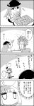  ... 4koma bangs blunt_bangs box comic commentary_request food fruit greyscale hair_ribbon hairband hat hat_ornament highres hinanawi_tenshi holding holding_food holding_fruit japanese_clothes kimono konpaku_youmu konpaku_youmu_(ghost) long_hair long_sleeves mob_cap monochrome peach ribbon saigyouji_yuyuko scabbard sheath shirt short_hair skirt skirt_set smile sparkle sword tani_takeshi touhou translation_request triangular_headpiece waistcoat weapon wide_sleeves yukkuri_shiteitte_ne 