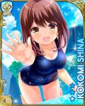 1girl all_fours barefoot breasts brown_eyes brown_hair character_name cleavage cloud girlfriend_(kari) hanging_breasts official_art one-piece_swimsuit open_mouth outdoors outstretched_arm outstretched_hand pool qp:flapper school_swimsuit shiina_kokomi short_hair sky smile solo swimsuit wet 