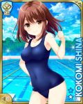  1girl arm_up breasts brown_eyes brown_hair character_name clenched_hand cloud covered_navel girlfriend_(kari) hand_on_hip official_art one-piece_swimsuit outdoors pool qp:flapper school_swimsuit shiina_kokomi short_hair sky smile solo swimsuit 
