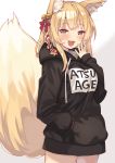  1girl :d animal_ear_fluff animal_ears bell black_hoodie blonde_hair breasts fang fox_ears fox_girl fox_tail hair_bell hair_ornament hand_in_pocket hood hood_down hoodie jingle_bell medium_breasts medium_hair naked_hoodie open_mouth original red_eyes smile tail tonari_no_kai_keruberosu 