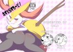  absurd_res anthro big_breasts blush braixen breasts butt chest_tuft comic dipstick_tail doujinshi featureless_crotch female fluffy fluffy_tail from_behind_(disambiguation) hi_res inner_ear_fluff looking_at_viewer lying multicolored_tail nintendo pok&eacute;mon pok&eacute;mon_(species) presenting solo stick suggestive tapiokaauwaaaaa tongue tongue_out tuft video_games 