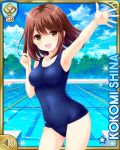  1girl arm_up armpits breasts brown_eyes brown_hair character_name cloud covered_navel girlfriend_(kari) official_art one-piece_swimsuit open_mouth outdoors pool qp:flapper school_swimsuit shiina_kokomi short_hair sky smile solo swimsuit waving 