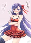  &gt;:( ... 1girl blue_eyes breasts covered_navel crossed_arms dress fate/grand_order fate_(series) frown hair_ribbon long_hair looking_at_viewer meltlilith narumizg purple_hair red_dress red_ribbon ribbon simple_background small_breasts solo spoken_ellipsis standing sweatdrop very_long_hair 