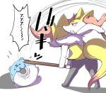  angry anthro braixen chest_tuft dipstick_tail duo fluffy fluffy_tail hitting inner_ear_fluff japanese_text multicolored_tail nintendo pok&eacute;mon pok&eacute;mon_(species) spheal stick tapiokaauwaaaaa text tuft video_games 