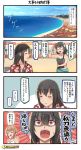  3girls 4koma black_hair brown_hair comic highres ido_(teketeke) kantai_collection long_hair multiple_girls mutsu_(kantai_collection) nagato_(kantai_collection) ooyodo_(kantai_collection) short_hair speech_bubble translation_request 