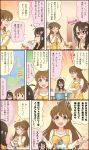  2girls ahoge braid brown_eyes brown_hair character_name cinderella_girls_gekijou comic freckles glasses green_eyes highres idolmaster idolmaster_cinderella_girls idolmaster_cinderella_girls_starlight_stage long_hair makihara_shiho multiple_girls official_art okuyama_saori parfait smile third-party_edit third-party_source translation_request 