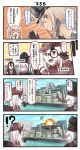  4koma 5girls battleship_hime bismarck_(kantai_collection) black_hair blonde_hair blue_eyes comic graf_zeppelin_(kantai_collection) heavy_cruiser_hime highres ido_(teketeke) kantai_collection long_hair multiple_girls red_eyes shinkaisei-kan short_hair speech_bubble supply_depot_hime translation_request white_hair 