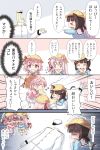  &gt;_&lt; +_+ 0_0 3girls 4koma :d =_= animal_ear_fluff animal_ears azur_lane bangs bell black_footwear blue_shirt bow brown_hair candy cat_ears cat_girl cat_tail chibi closed_mouth comic commander_(azur_lane) commentary_request crying dog_ears dog_girl dog_tail ears_through_headwear eating emphasis_lines eyebrows_visible_through_hair eyes_closed fang food gloves hair_between_eyes hair_bow hair_ornament hair_ribbon hand_holding hat highres holding interlocked_fingers jacket jingle_bell kindergarten_uniform kisaragi_(azur_lane) lifebuoy lollipop long_hair long_sleeves lying military_hat military_jacket multiple_girls mutsuki_(azur_lane) on_back open_mouth outstretched_arms pants peaked_cap pink_hair pink_shirt pleated_skirt profile red_bow red_eyes red_ribbon ribbon sailor_collar school_hat shirt skirt smile swirl_lollipop tail tail_bell tail_bow tail_raised tears thighhighs translation_request trembling turn_pale u2_(5798239) uzuki_(azur_lane) very_long_hair white_gloves white_hat white_jacket white_legwear white_pants white_sailor_collar white_skirt xd yellow_hat yellow_skirt 