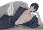  1boy blue_eyes blush closed_mouth collarbone come_hither futon greyscale lips looking_at_viewer lying male_focus mikazuki_munechika monochrome namerakaweb nipples off_shoulder on_side pectorals solo touken_ranbu under_covers white_background 