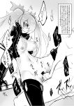  1boy blush cum cum_in_pussy hair_over_one_eye hetero jacket kantai_collection long_hair monochrome motion_lines nipples open_clothes open_jacket penis sex shinkaisei-kan solopipb southern_ocean_oni sweat thighhighs translation_request twintails vaginal 