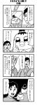  1girl 2boys 4koma :d arms_behind_head bag bkub carrying_over_shoulder chakapi comic eyes_closed formal greyscale hair_ornament hair_scrunchie halftone highres holding holding_bag holding_folder honey_come_chatka!! index_finger_raised looking_at_viewer monochrome motion_lines multiple_boys necktie open_mouth scrunchie shirt short_hair shouting simple_background smile speech_bubble suit sweatdrop talking topknot translation_request two-tone_background 