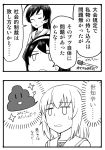  2koma 4girls akiyama_yukari comic explosive girls_und_panzer grenade greyscale hairband isuzu_hana itsumi_erika long_hair monochrome multiple_girls neckerchief ooarai_school_uniform poop reizei_mako school_uniform sutahiro_(donta) sweat 