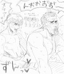  2boys anal bara blush bottomless male_focus multiple_boys muscle open_mouth penetration sex size_difference sketch slam_dunk smaller_dominant sweat thrusting watching wince yaoi 