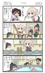  ! &gt;_&lt; 4koma 5girls :d =_= akagi_(kantai_collection) animal bare_shoulders bismarck_(kantai_collection) black_hakama black_legwear black_skirt blonde_hair blue_hakama blush brown_hair capelet chibi chibi_inset comic commentary_request detached_sleeves fish graf_zeppelin_(kantai_collection) grey_legwear hair_between_eyes hakama hakama_skirt highres houshou_(kantai_collection) japanese_clothes kaga_(kantai_collection) kantai_collection kimono long_hair long_sleeves megahiyo military military_uniform multiple_girls no_hat no_headwear open_mouth pantyhose pink_kimono pleated_skirt ponytail red_hakama short_hair side_ponytail sidelocks skirt smile speech_bubble tasuki thighhighs translation_request twintails twitter_username uniform v-shaped_eyebrows 