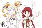  2girls abigail_williams_(fate/grand_order) alternate_costume bangs benienma_(fate/grand_order) black_bow blonde_hair blue_eyes blush bow braid brown_eyes brown_hair closed_mouth clothes_writing collarbone commentary_request double_bun emphasis_lines fate/grand_order fate_(series) hair_bow highres long_hair low_twintails multiple_girls neon-tetora orange_bow outstretched_arm parted_bangs shirt short_sleeves sidelocks simple_background smile sparkle t-shirt translation_request twin_braids twintails very_long_hair white_background white_shirt 