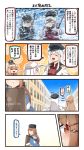  4koma 6+girls bismarck_(mecha) blizzard comic french_army hair_ornament hibiki_(kantai_collection) highres ido_(teketeke) kantai_collection multiple_girls richelieu_(kantai_collection) rifle_on_back tashkent_(kantai_collection) verniy_(kantai_collection) warspite_(kantai_collection) wehrmacht 