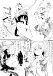  1boy 1girl bar_censor black_hair blush censored clothed_female_nude_male collared_shirt comic crying cum fate/grand_order fate_(series) footjob fujimaru_ritsuka_(female) highres long_hair monochrome muchi_maro nude oda_nobukatsu_(fate/grand_order) open_mouth ponytail shirt short_hair socks sweat 