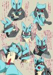  2019 absurd_res after_sex animal_genitalia animal_penis anthro blush canine_penis cum cum_in_ass cum_inside cum_leaking dialogue erection hi_res japanese_text katahane3 knot looking_at_viewer lucario male nintendo nude penis pok&eacute;mon pok&eacute;mon_(species) red_eyes riolu solo_focus text translation_request video_games 