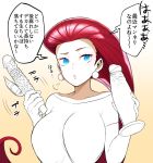  1girl blue_eyes breasts creatures_(company) dildo earrings esouko game_freak highres jewelry large_breasts long_hair musashi_(pokemon) nintendo pokemon pokemon_(anime) red_hair short_sleeves translation_request very_long_hair yellow_background 