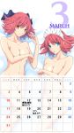 calendar highres hisui kohaku nude red_hair short_hair tagme tsukihime 