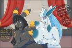  2019 anise_(quin-nsfw) anthro areola big_breasts big_penis black_fur black_hair blush breast_size_difference breasts duo eeveelution english_text erection fan_character female frozen_yoghurt fur glaceon hair hi_res huge_breasts humanoid_penis incest long_hair male male/female mammal nintendo nipples nude open_mouth penis pok&eacute;mon pok&eacute;mon_(species) quin-nsfw sex simple_background text titfuck umbreon video_games 