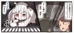  2koma 3girls all_fours ayanami_(kantai_collection) black_hair brown_hair brown_sailor_collar comic commentary_request dress hair_ribbon horns ido_(teketeke) kantai_collection long_hair mittens multiple_girls northern_ocean_hime ponytail red_eyes ribbon sailor_collar school_uniform serafuku shikinami_(kantai_collection) shinkaisei-kan short_ponytail side_ponytail sleeveless sleeveless_dress translation_request ventilation_shaft white_dress white_hair 