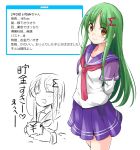  1girl ^_^ arms_behind_back blush brown_eyes closed_eyes eyes_closed green_hair hair_ornament hairclip heart ichimi neckerchief open_mouth original piggy_bank school_uniform serafuku skirt smile solo translation_request 