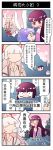  4koma animal_ears bangs blunt_bangs bunny_ears chinese_text comic fujiwara_no_mokou hiding highres houraisan_kaguya reisen_udongein_inaba sparkle spilling touhou white_hair xin_yu_hua_yin 