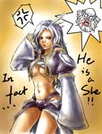  final_fantasy_ix garland kuja rule_63 tagme 