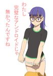  dr._slump glasses go_robots norimaki_arale o3o panties panty_lift purple_eyes purple_hair solo translated underwear white_panties 