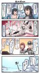  4koma 5girls ark_royal_(kantai_collection) bismarck_(kantai_collection) black_hair blonde_hair comic heavy_cruiser_hime highres ido_(teketeke) kantai_collection long_hair multiple_girls nagato_(kantai_collection) ooyodo_(kantai_collection) red_hair shinkaisei-kan speech_bubble translation_request white_hair white_skin 