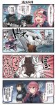  4girls 4koma animal battleship_hime bear black_hair comic heavy_cruiser_hime highres ido_(teketeke) kantai_collection long_hair multiple_girls nagato_(kantai_collection) pink_hair shinkaisei-kan speech_bubble translation_request uzuki_(kantai_collection) white_hair white_skin 