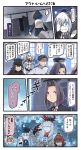  1boy 4koma 6+girls admiral_(kantai_collection) akitsu_maru_(kantai_collection) arashi_(kantai_collection) black_hair comic destroyer_hime highres ido_(teketeke) kantai_collection kashima_(kantai_collection) lycoris_hime multiple_girls northern_ocean_hime purple_hair re-class_battleship shinkaisei-kan short_hair silver_hair speech_bubble tatsuta_(kantai_collection) translation_request white_hair white_skin 