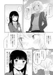  !? ... 2girls blazer blush comic flying_sweatdrops greyscale hands_in_pockets highres jacket long_hair majoccoid mole mole_under_eye monochrome multiple_girls original ribbon short_hair spoken_ellipsis sweater 