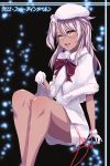  :d absurdres bare_legs blush capelet character_name chloe_von_einzbern dark_skin dress dress_lift fate/kaleid_liner_prisma_illya fate_(series) fur-trimmed_capelet fur-trimmed_gloves fur_trim gloves hat highres kowatsu_no_break lifted_by_self long_hair looking_at_viewer open_mouth pink_hair side_ponytail sitting smile white_capelet white_dress white_gloves white_hat yellow_eyes 