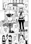  1boy admiral_(kantai_collection) akagi_(kantai_collection) capelet comic desk desk_lamp graf_zeppelin_(kantai_collection) hair_between_eyes hat highres hiro_(chumo) hyuuga_(kantai_collection) jacket japanese_clothes kaga_(kantai_collection) kantai_collection lamp long_hair military military_hat military_uniform miniskirt monochrome multiple_girls muneate nagato_(kantai_collection) necktie pantyhose peaked_cap rudder_footwear short_sleeves side_ponytail sidelocks skirt souryuu_(kantai_collection) straight_hair translation_request twintails uniform watch window 