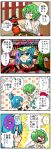  0_0 2girls 4koma alternate_costume blue_eyes blue_hair blush collarbone comic commentary contemporary drill_hair emphasis_lines empty_eyes fire_extinguisher full-face_blush green_eyes green_hair hair_rings handsome_wataru highres holding holding_panties kaku_seiga light_smile mole mole_under_eye multiple_girls no_hat no_headwear open_mouth panties pointing print_panties ribbed_sweater soga_no_tojiko sweater tears touhou translation_request underwear white_sweater 