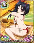  1girl bikini black_hair breasts card_(medium) character_name chess_piece closed_mouth hair_ribbon high_school_dxd high_school_dxd_born king_(chess) large_breasts long_hair looking_at_viewer official_art onsen pink_eyes red_bikini ribbon serafall_leviathan sideboob sitting smile solo swimsuit torn_bikini torn_clothes torn_towel towel trading_card twintails untied untied_bikini very_long_hair wariza water 