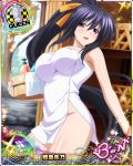  1girl black_hair blush breasts card_(medium) character_name chess_piece hair_ribbon high_school_dxd high_school_dxd_born himejima_akeno large_breasts long_hair long_ponytail looking_at_viewer naked_towel official_art open_mouth ponytail purple_eyes queen_(chess) ribbon smile solo standing towel trading_card very_long_hair 