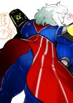  ? anthro bodysuit butt cape clothed clothing fate/grand_order felid fully_clothed fur lion looking_at_viewer looking_back louie_(pixiv) male mammal muscular pantherine skinsuit solo thomas_edison_(fate) tight_clothing white_fur 