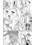  &lt;3 blush bow clothing comic doujinshi eeveelution eyes_closed eyewear feral fluffy fluffy_tail glasses human japanese_text looking_back maid_uniform male mammal mizo_ne monochrome nintendo on_chair open_mouth overweight overweight_male pok&eacute;mon pok&eacute;mon_(species) raised_tail ribbons sylveon text tongue uniform video_games window 