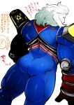  anthro blush bodysuit butt cape clothed clothing fate/grand_order felid fully_clothed fur japanese_text lion looking_at_viewer looking_back louie_(pixiv) male mammal muscular muscular_male pantherine skinsuit solo text thomas_edison_(fate) tight_clothing translation_request white_fur 