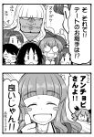  2koma 6+girls anchovy blush blush_stickers comic drill_hair girls_und_panzer glasses greyscale kawashima_momo koyama_yuzu long_hair monochrome multiple_girls ooarai_military_uniform oono_aya sakaguchi_karina sawa_azusa sutahiro_(donta) takebe_saori thumbs_up twin_drills twintails utsugi_yuuki yamagou_ayumi 