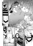  balls begging begging_pose bestiality bow censor_bar censored comic doujinshi eeveelution eyewear female feral forced glasses human human_on_feral internal interspecies japanese_text looking_pleasured lying male mammal mizo_ne monochrome motion_lines nintendo on_back overweight overweight_male penis pok&eacute;mon pok&eacute;mon_(species) pussy pussy_juice ribbons spread_legs spreading sylveon text vaginal vein video_games wide_eyed 