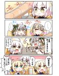  ... /\/\/\ 4koma 5girls :d absurdres ahoge anger_vein artoria_pendragon_(all) bangs bell black_bow black_shirt blonde_hair blue_bow blue_shirt blush bow braid brown_eyes chopsticks closed_mouth collared_shirt comic conveyor_belt_sushi eyebrows_visible_through_hair eyes_closed fate/grand_order fate/stay_night fate_(series) food food_on_face green_bow green_eyes green_ribbon hair_between_eyes hair_bow hair_bun hand_up headpiece highres holding holding_chopsticks index_finger_raised jako_(jakoo21) jeanne_d&#039;arc_(alter)_(fate) jeanne_d&#039;arc_(fate) jeanne_d&#039;arc_(fate)_(all) jeanne_d&#039;arc_alter_santa_lily long_hair long_sleeves multiple_girls o_o open_mouth ribbon saber saber_alter shirt sidelocks single_braid smile spoken_ellipsis striped striped_bow striped_ribbon sweat tears translation_request turn_pale v-shaped_eyebrows white_hair white_shirt yellow_eyes 