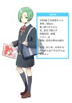  1girl bag blazer collared_shirt expressionless green_hair hair_over_one_eye highres jacket kofunami_nana kubo_taito_(style) loafers magazine original pleated_skirt ribbon school_bag school_uniform shirt shoes short_hair skirt socks sweater translation_request white_background yellow_eyes 